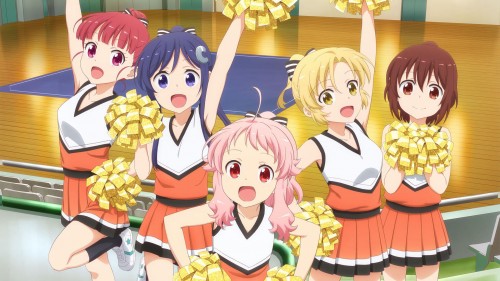 Anima Yell! - Anima Yell!