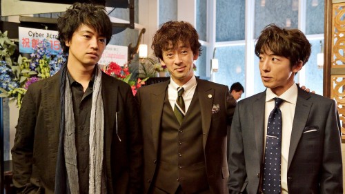 Ba chàng độc thân Tokyo Tokyo Bachelors