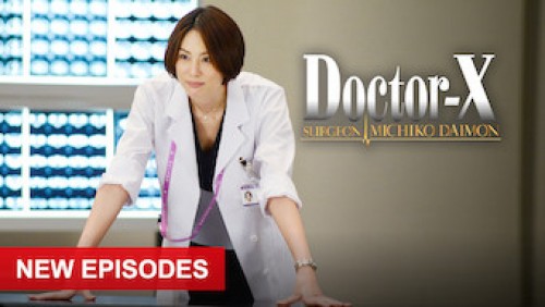 Bác sĩ X ngoại khoa: Daimon Michiko (Phần 7) Doctor X Surgeon Michiko Daimon (Season 7)