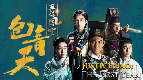 Bao Thanh Thiên 1993 (Phần 6) Justice Bao 6