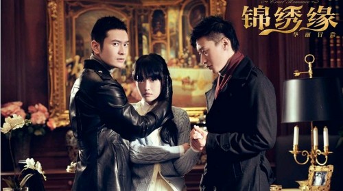 Cẩm Tú Duyên Hoa Lệ Mạo Hiểm Cruel Romance