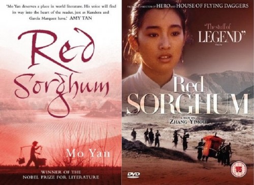 Cao Lương Đỏ - Red Sorghum