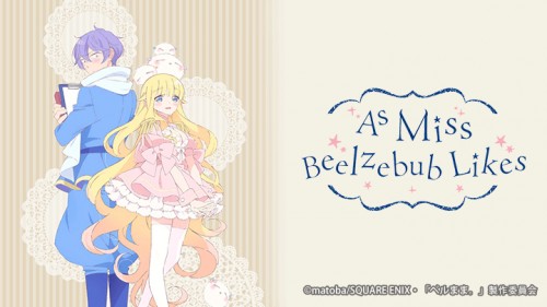 Chỉ cần tiểu thư Beelzebub thích là được ベルゼブブ嬢のお気に召すまま