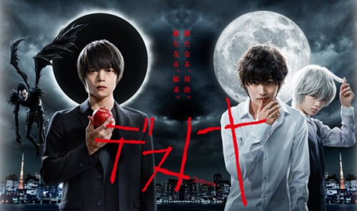 Cuốn Sổ Tử Thần (2015) Death Note