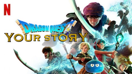 Dấu ấn rồng thiêng: Câu chuyện của bạn Dragon Quest Your Story