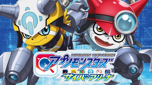 Digimon Universe: Appli Monsters デジモンユニバース アプリモンスターズ