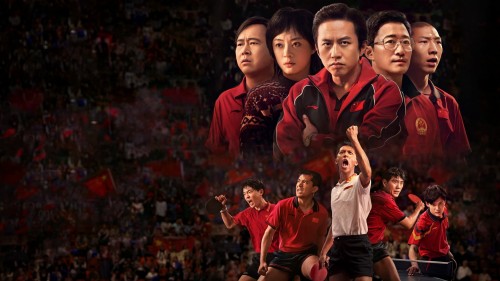 Đòn phản công tuyệt đỉnh Ping-Pong: The Triumph