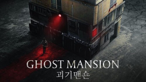 Ghost Mansion Ghost Mansion