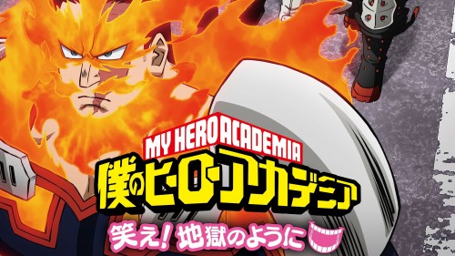 My Hero Academia Laugh! As if you are in hell 僕のヒーローアカデミア 笑え！地獄のように