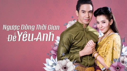 Ngược Dòng Thời Gian Để Yêu Anh 1 Love Destiny