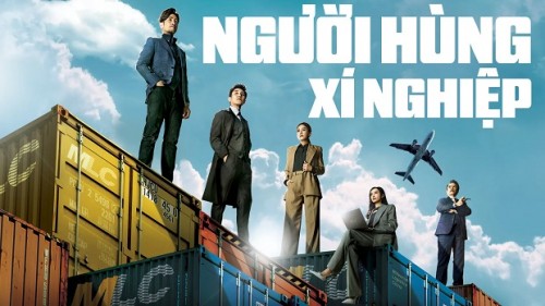 Người Hùng Xí Nghiệp (Xí Nghiệp Cường Nhân) - Big Biz Duel/企业强人