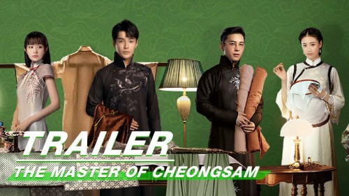 Nhất Tiễn Phương Hoa The Master of Cheongsam