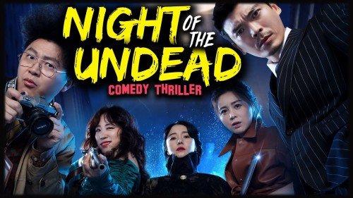 Night of the Undead - Night of the Undead