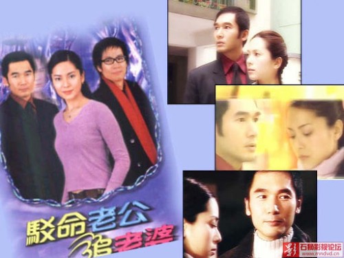 Nối Lại Tình Xưa TVB Love And Again