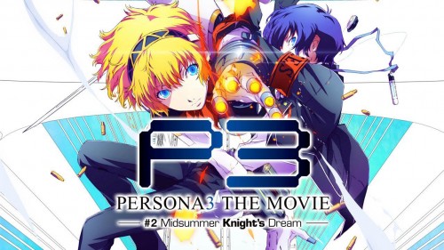 PERSONA3 THE MOVIE #2 Midsummer Knight's Dream PERSONA3 THE MOVIE #2 Midsummer Knight's Dream