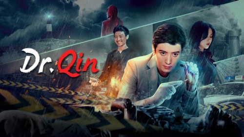 Pháp Y Tần Minh: Bản Hoà Tấu Trong Mưa - Doctor Qin Ming: Rain Killer
