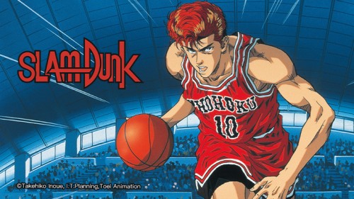 Slam Dunk: Roar!! Basket Man Spirit スラムダンク 吠えろバスケットマン魂!!花道と流川の熱き夏