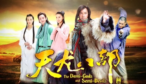 Tân Thiên Long Bát Bộ Demi-Gods and Semi-Devils 2013