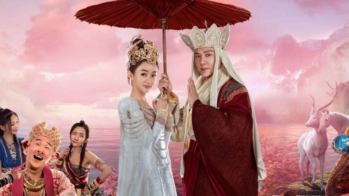 Tây Du Ký: Nữ Nhi Quốc - The Monkey King 3: Kingdom Of Women