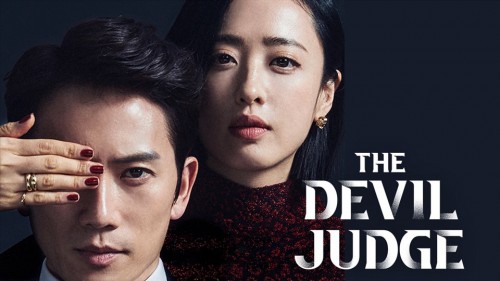 Thẩm phán ác ma The Devil Judge