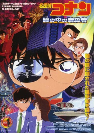 Thám Tử Lừng Danh Conan Detective Conan, Case Closed, Meitantei Conan