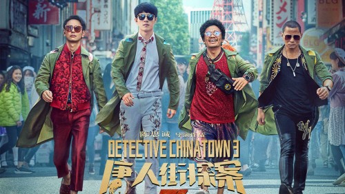 Thám Tử Phố Tàu 2 Detective Chinatown Vol 2