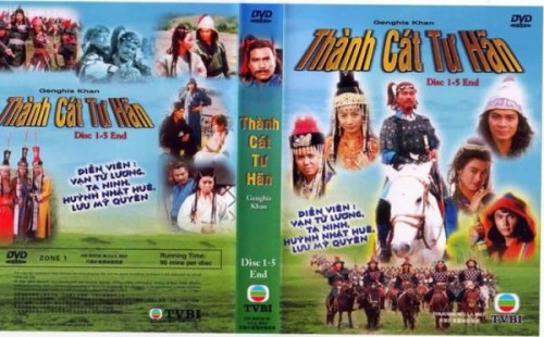 Thành Cát Tư Hãn (1987) Genghis Khan