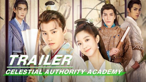 Thư Viện Thông Thiên Celestial Authority Academy