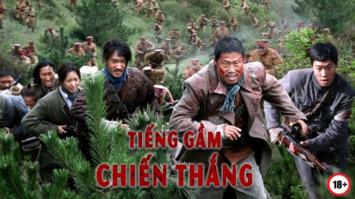 Tiếng Gầm Chiến Thắng The Battle: Roar to Victory