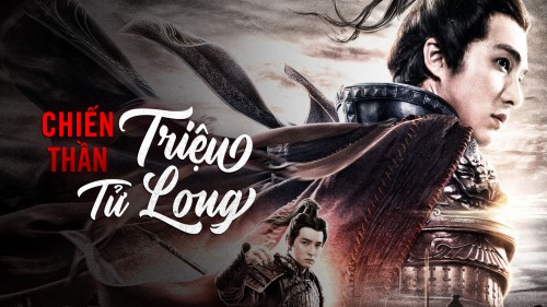 Triệu Tử Long God Of War