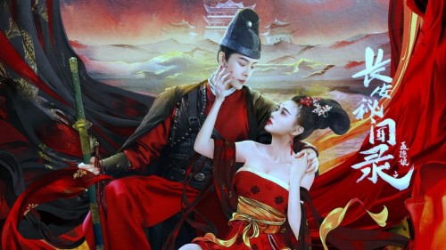 Trường An Bí Văn Lục: Nhiếp Ẩn Nương A Love Story Of Assassin