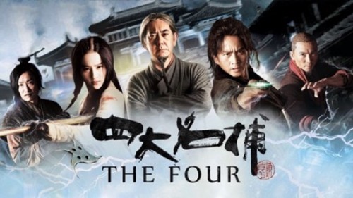 Tứ Đại Danh Bổ The Four 2012