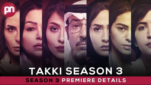 Tuổi trẻ Ả Rập (Phần 3) Takki (Season 3)